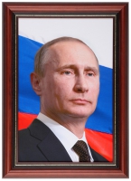 Портрет Президента РФ Путина В.В. - «globural.ru» - Сыктывкар