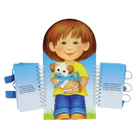 Комплект игровых тренажёров. Одеваюсь сам. 3-5 лет - «globural.ru» - Сыктывкар
