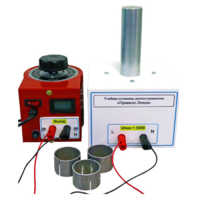 Учебная установка демонстрационная «Правило Ленца» - «globural.ru» - Сыктывкар