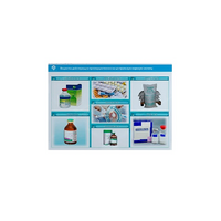 Стенд-планшет светодинамический «Изучение веществ, действующих преимущественно на центральную нервную систему» - «globural.ru» - Сыктывкар