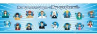 Стенд "Экспериментариум "Мир профессий" - «globural.ru» - Сыктывкар