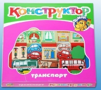 Конструктор "Транспорт" - «globural.ru» - Сыктывкар