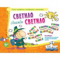 Комплект настольных развивающих игр по литературе (вариант 2) - «globural.ru» - Сыктывкар
