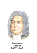 Комплект портретов "Зарубежные писатели" для начальной школы - «globural.ru» - Сыктывкар