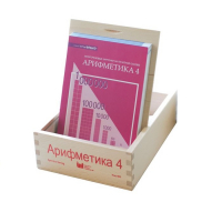 Карточки многоразовые на печатной основе "Арифметика ". 4 класс - «globural.ru» - Сыктывкар