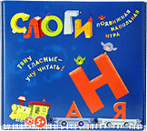 Развивающая игра "Слоги" - «globural.ru» - Сыктывкар