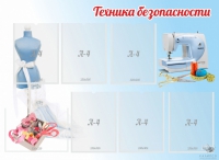 Стенд "Техника безопасности" (вариант 2) - «globural.ru» - Сыктывкар