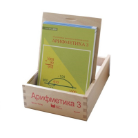 Карточки многоразовые на печатной основе "Арифметика ". 3 класс - «globural.ru» - Сыктывкар