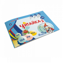 Читайка на шариках 2 - «globural.ru» - Сыктывкар