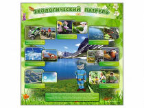 Стенд "Экологический патруль" - «globural.ru» - Сыктывкар