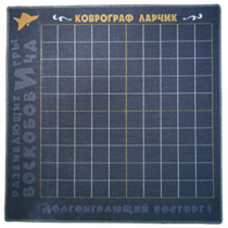 Игровое поле - «globural.ru» - Сыктывкар