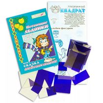 Прозрачный квадрат + сказка - «globural.ru» - Сыктывкар