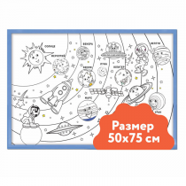 Набор картинок для раскрасок 75х75 - «globural.ru» - Сыктывкар