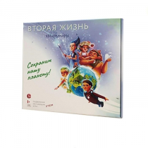 Подвижная развивающая игра "Хранимиры. Вторая жизнь" - «globural.ru» - Сыктывкар