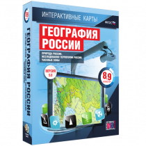 Интерактивные карты. Экономическая и социальная география мира. 10 – 11 классы. Общая характеристика мира - «globural.ru» - Сыктывкар