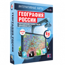 Интерактивные карты.География России 8 – 9 классы. Географические регионы России. Европейская часть - «globural.ru» - Сыктывкар