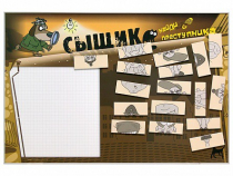 Учебно-развивающий комплект "Сыщик" - «globural.ru» - Сыктывкар