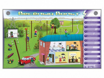 Интерактивный электрифицированный светодинамический стенд "Веселый Вольт" - «globural.ru» - Сыктывкар