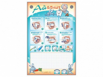 Интерактивный электрифицированный стенд "Айболит" с комплектом для чистки зубов - «globural.ru» - Сыктывкар