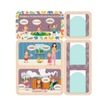 Информационный стенд «Правила пожарной безопасности» 100.5 х 111 см - «globural.ru» - Сыктывкар