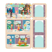 Информационный стенд «Правила Этикета» (100.5 х 111 см) - «globural.ru» - Сыктывкар