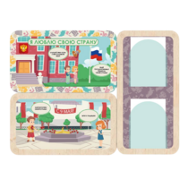 Информационный стенд «Люблю свою страну» ( 100.5 х 74 см) - «globural.ru» - Сыктывкар