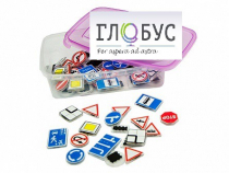 Комплект тематических магнитов "Дорожные знаки" - «globural.ru» - Сыктывкар