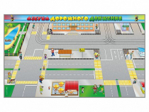 Доска магнитно-маркерная панорамная "Азбука дорожного движения" - «globural.ru» - Сыктывкар