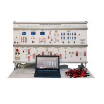 Типовой комплект учебного оборудования «Релейная защита, автоматика и качество электрической энергии электроэнергетических систем» - «globural.ru» - Сыктывкар