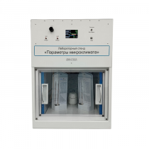 Лабораторный стенд «Параметры микроклимата» - «globural.ru» - Сыктывкар