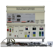 Комплект лабораторного оборудования «Изучение работы ЦАП и АЦП» - «globural.ru» - Сыктывкар