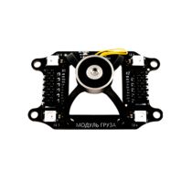 Бортовой модуль захвата груза для квадрокоптера "Пионер Базовый" - «globural.ru» - Сыктывкар