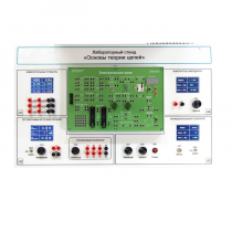 Лабораторный стенд «Основы теории цепей» - «globural.ru» - Сыктывкар