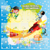 Стенд "Наша группа Звездочки" с 9 карманами - «globural.ru» - Сыктывкар