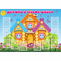 Стенд "Дружно в тереме живем" - «globural.ru» - Сыктывкар
