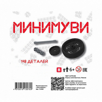 Учебно-методический комплект для конструирования «Минимуви» - «globural.ru» - Сыктывкар