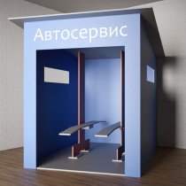 Игровой домик «Автосервис» - «globural.ru» - Сыктывкар