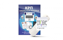 Конструктор рабочей программы для школьных логопедов "Школьный логопед" - «globural.ru» - Сыктывкар