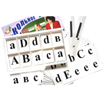 Касса букв для изучения иностранного языка - «globural.ru» - Сыктывкар