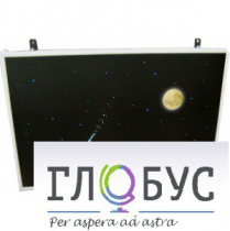 Интерактивная панель «Лунная ночь» (вариант 1) - «globural.ru» - Сыктывкар
