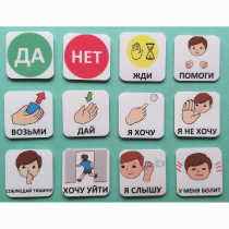 Набор карточек "Первый" - «globural.ru» - Сыктывкар