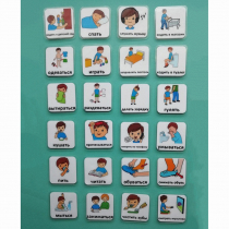 Набор карточек " Повседневные действия 1" - «globural.ru» - Сыктывкар