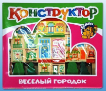 Конструктор "Веселый городок" - «globural.ru» - Сыктывкар