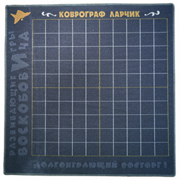 Игровое поле - «globural.ru» - Сыктывкар
