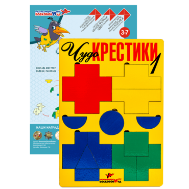 Логическая игра "Чудо-Крестики 1" - «globural.ru» - Сыктывкар