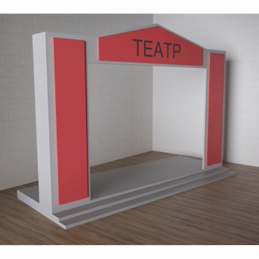 Детский набор «Сцена» - «globural.ru» - Сыктывкар