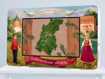 Региональный компонент «Нижегородская область» 25' - «globural.ru» - Сыктывкар