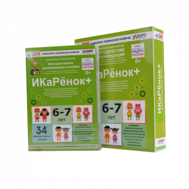 Интерактивное пособие инженерно-технической направленности  по робототехнике конструктора Левы  "Икаренок+"  - «globural.ru» - Сыктывкар