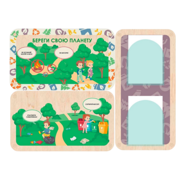 Информационный стенд «Береги свою планету. Экология» 100.5 х 74 см - «globural.ru» - Сыктывкар
