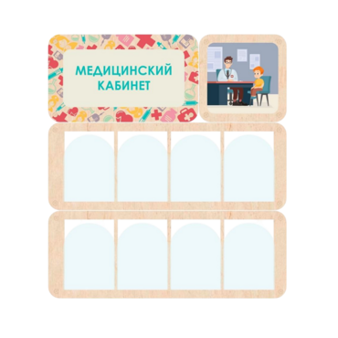 Информационный стенд «Медицинский кабинет» 100.5 х 111 см - «globural.ru» - Сыктывкар